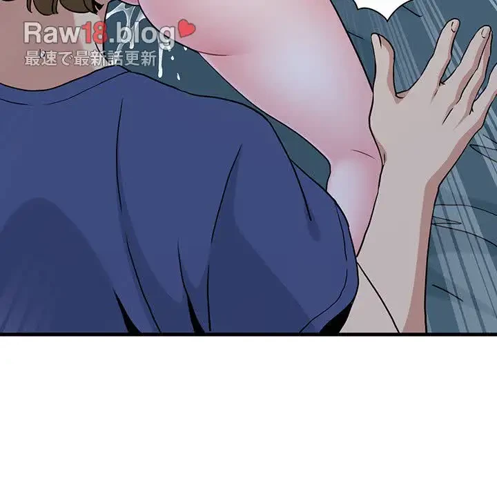 コインを揺らせば 第62話 - 76