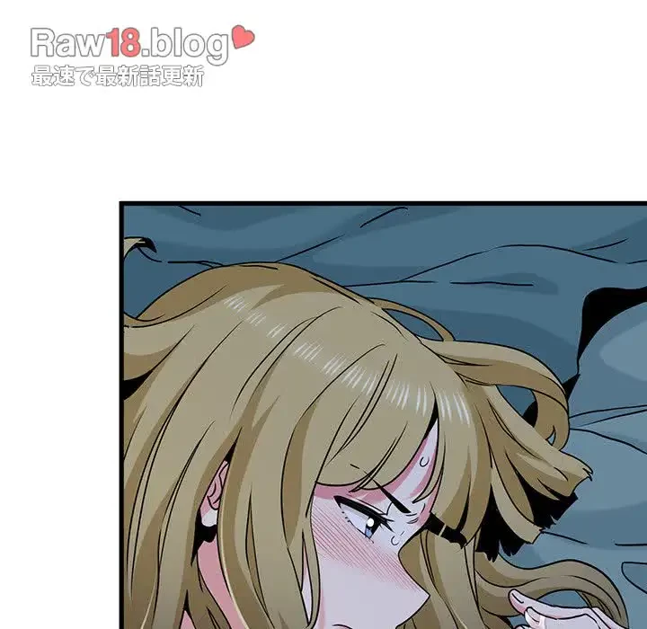 コインを揺らせば 第62話 - 82