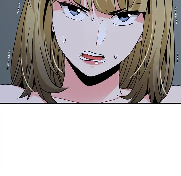 コインを揺らせば 第62話 - 115