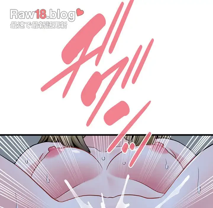 コインを揺らせば 第62話 - 123