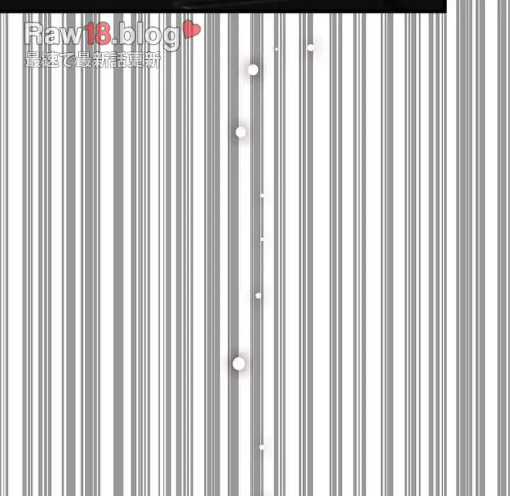 コインを揺らせば 第62話 - 142