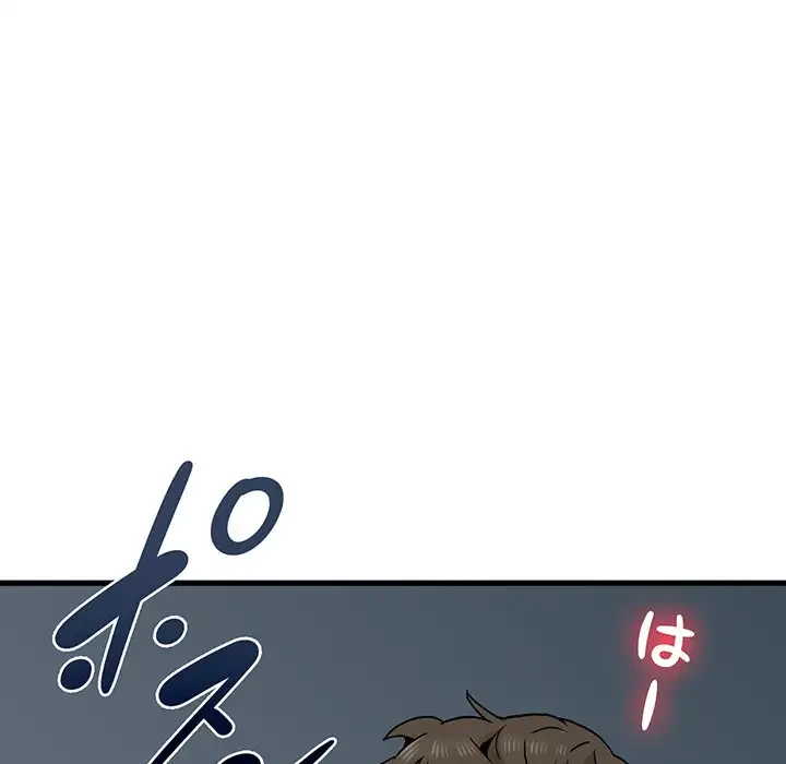 コインを揺らせば 第62話 - 148