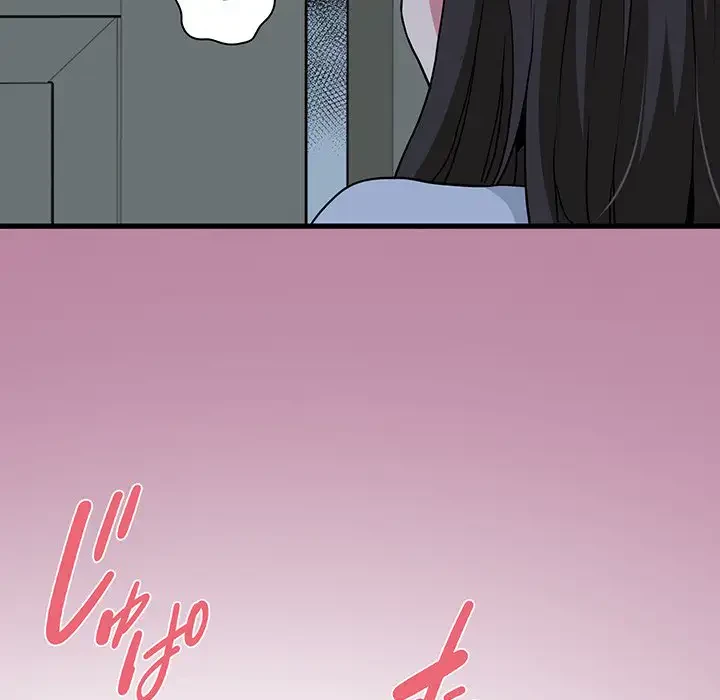 コインを揺らせば 第63話 - 17
