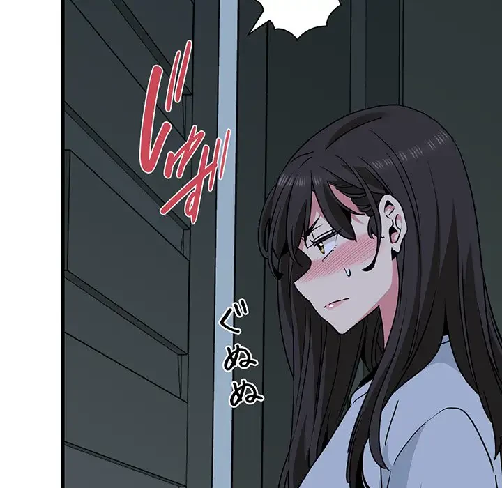コインを揺らせば 第63話 - 33