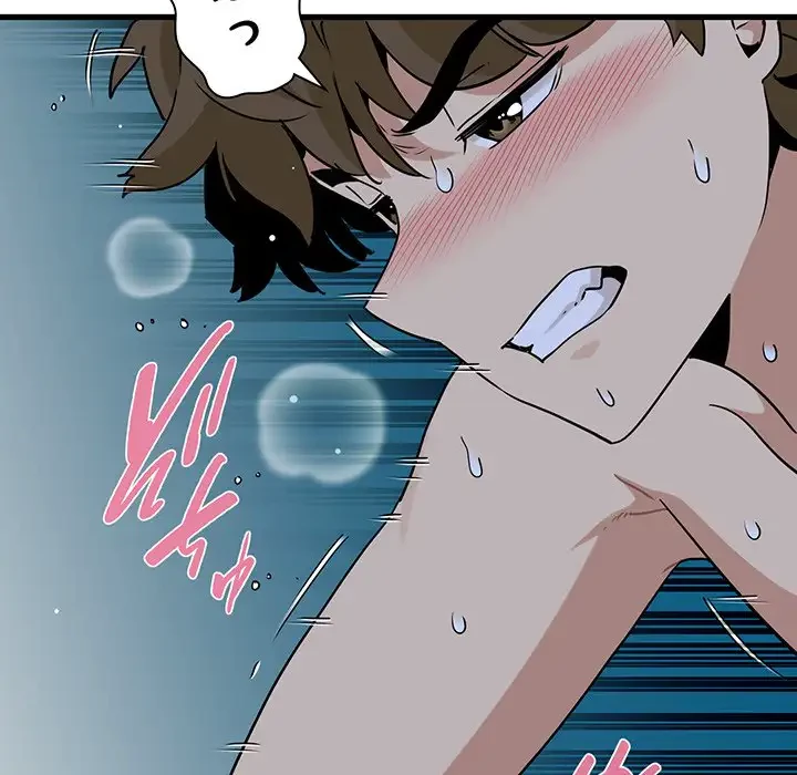コインを揺らせば 第63話 - 36