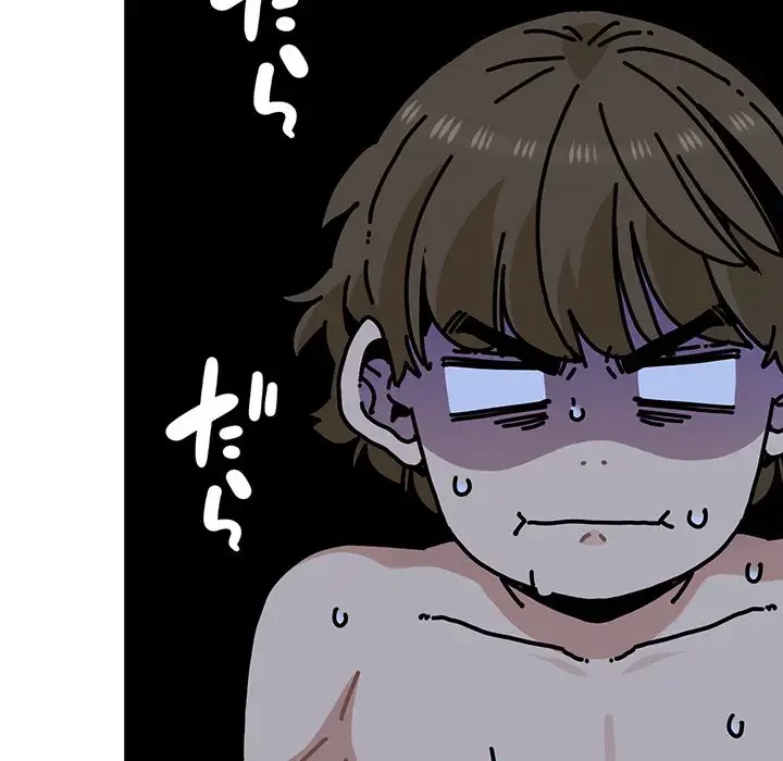 コインを揺らせば 第63話 - 164