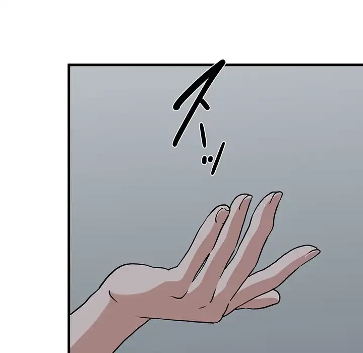 コインを揺らせば 第64話 - 14