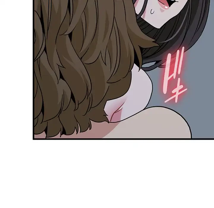 コインを揺らせば 第64話 - 56