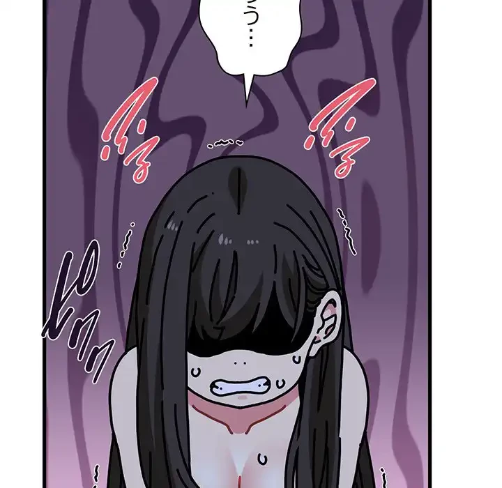 コインを揺らせば 第64話 - 70