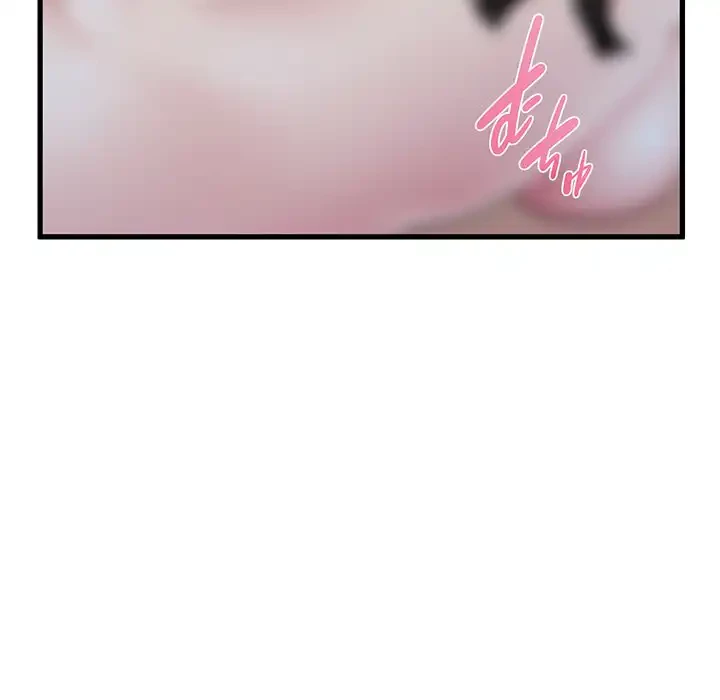 コインを揺らせば 第64話 - 95