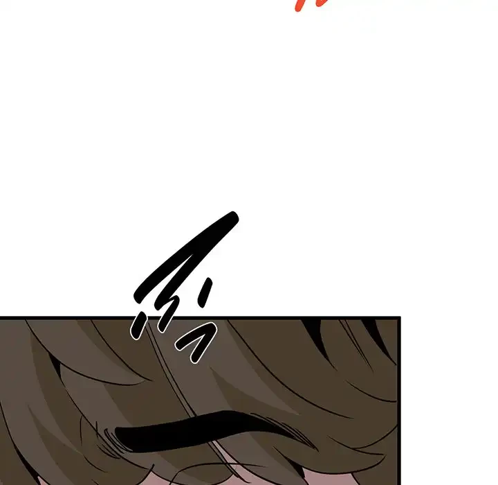 コインを揺らせば 第64話 - 115