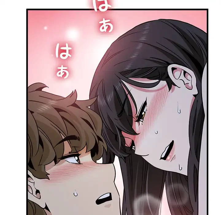 コインを揺らせば 第64話 - 125