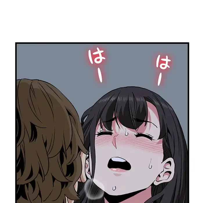 コインを揺らせば 第64話 - 144