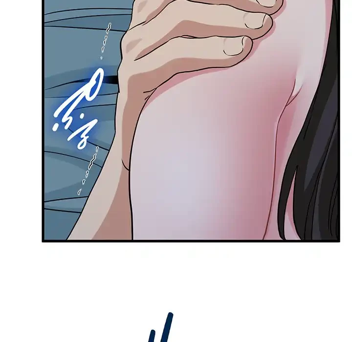 コインを揺らせば 第64話 - 149