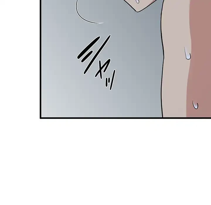 コインを揺らせば 第64話 - 165