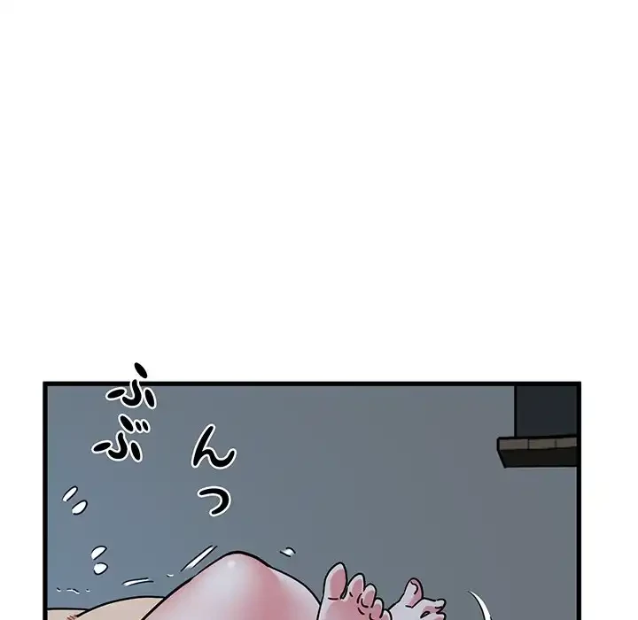 コインを揺らせば 第65話 - 21