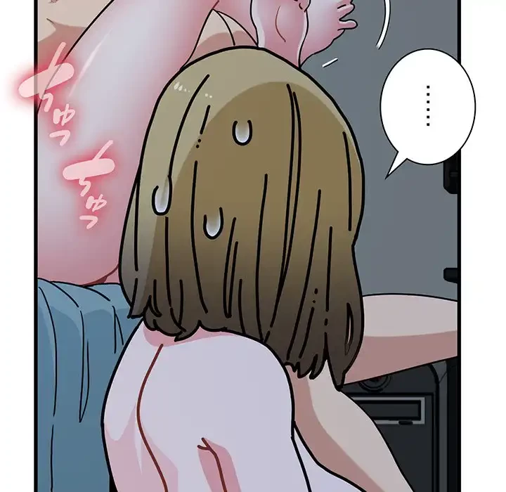 コインを揺らせば 第65話 - 22