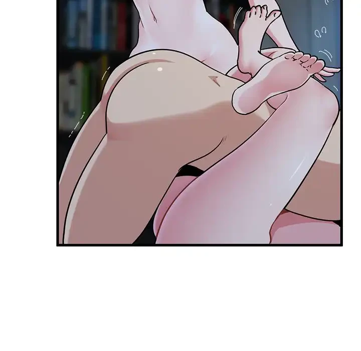 コインを揺らせば 第65話 - 51