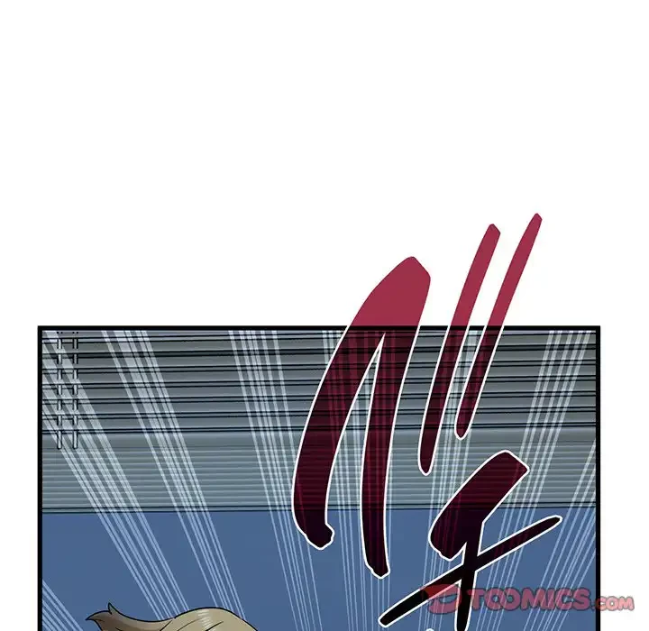 コインを揺らせば 第65話 - 52