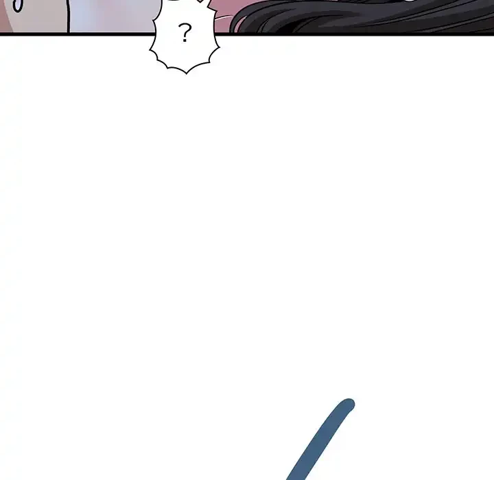 コインを揺らせば 第65話 - 56