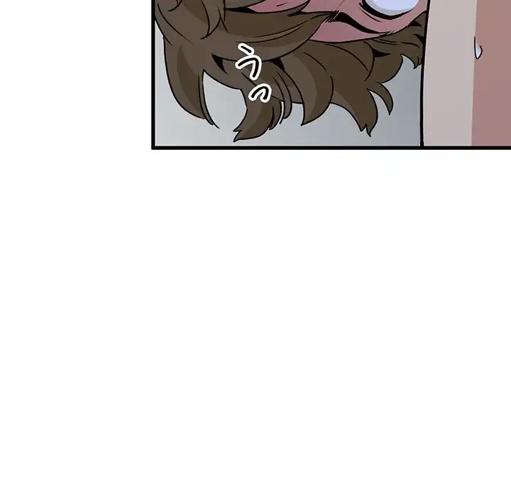 コインを揺らせば 第65話 - 58