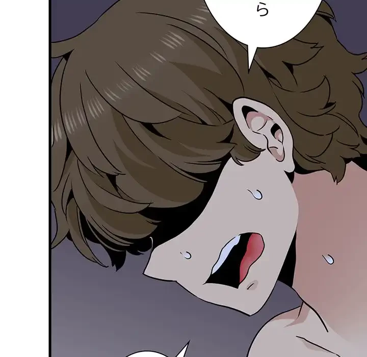 コインを揺らせば 第65話 - 99