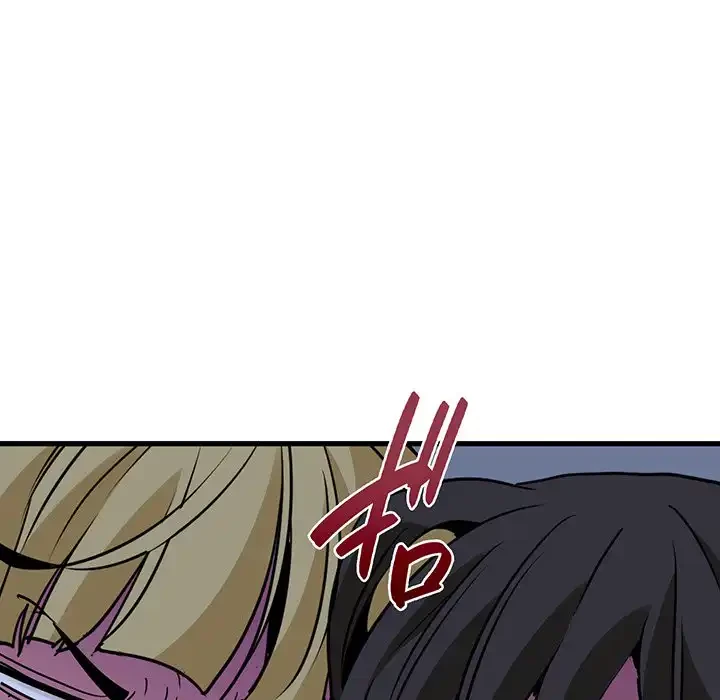 コインを揺らせば 第65話 - 115