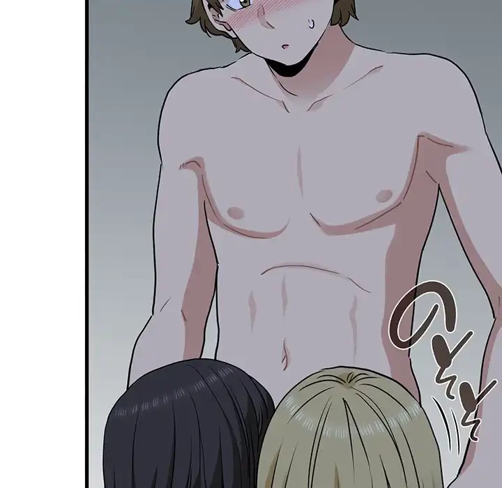 コインを揺らせば 第65話 - 136