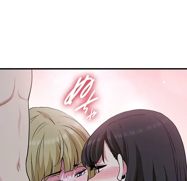 コインを揺らせば 第65話 - 138