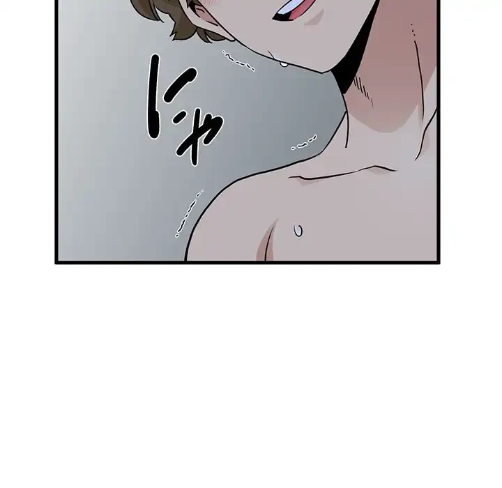 コインを揺らせば 第65話 - 141