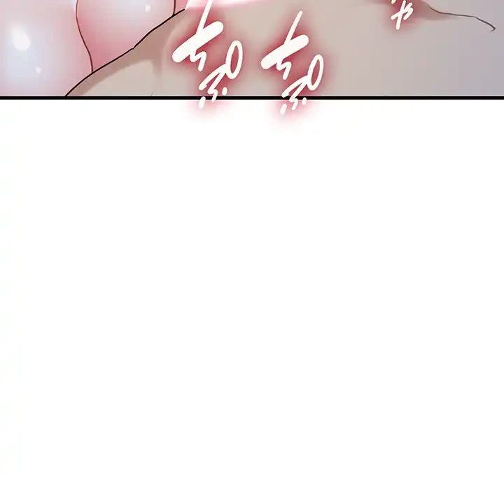 コインを揺らせば 第65話 - 144