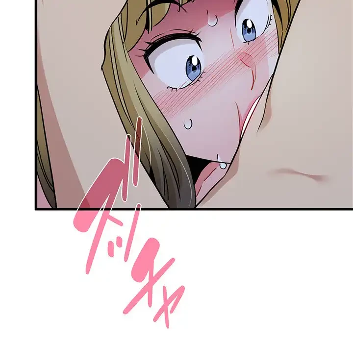 コインを揺らせば 第65話 - 163