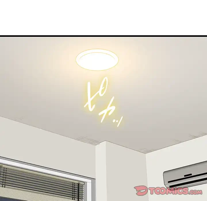 コインを揺らせば 第65話 - 172