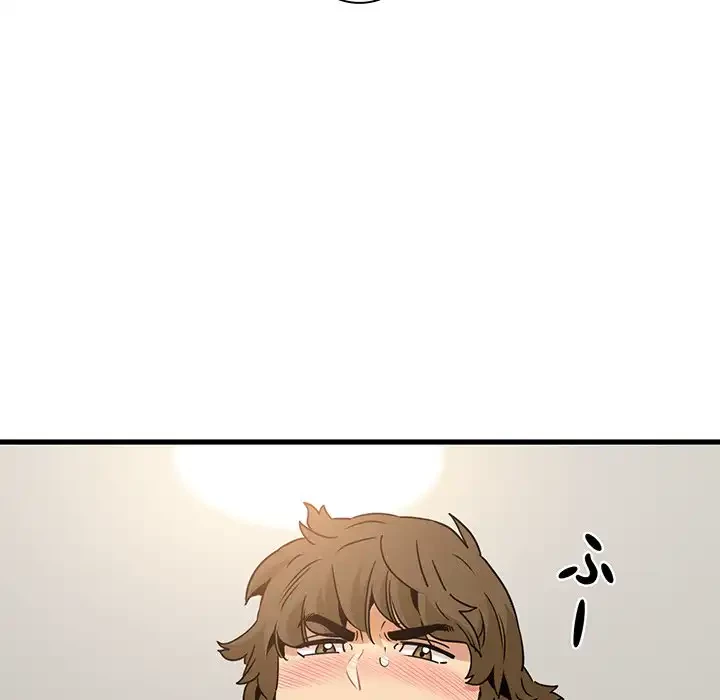 コインを揺らせば 第65話 - 176