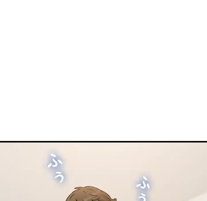 コインを揺らせば 第66話 - 5