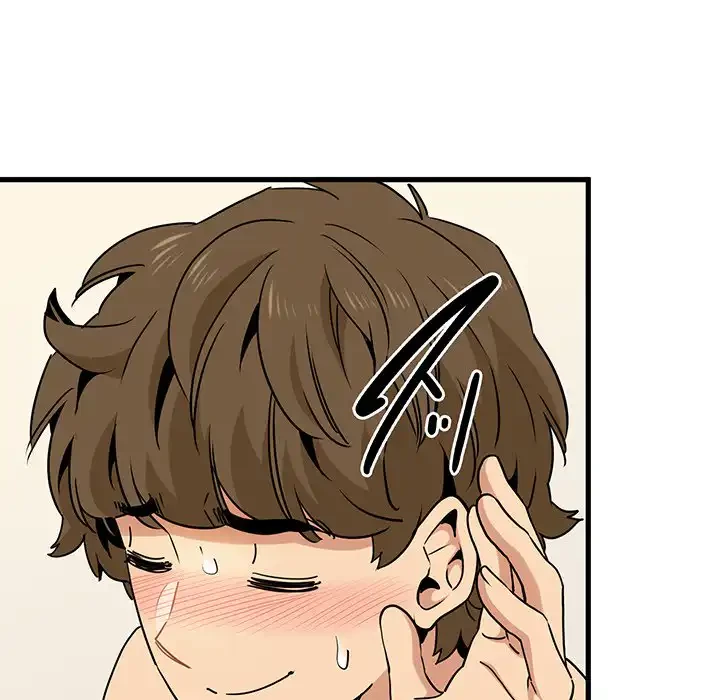 コインを揺らせば 第66話 - 45