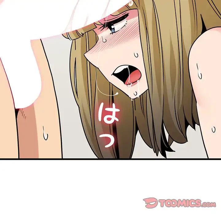 コインを揺らせば 第66話 - 100