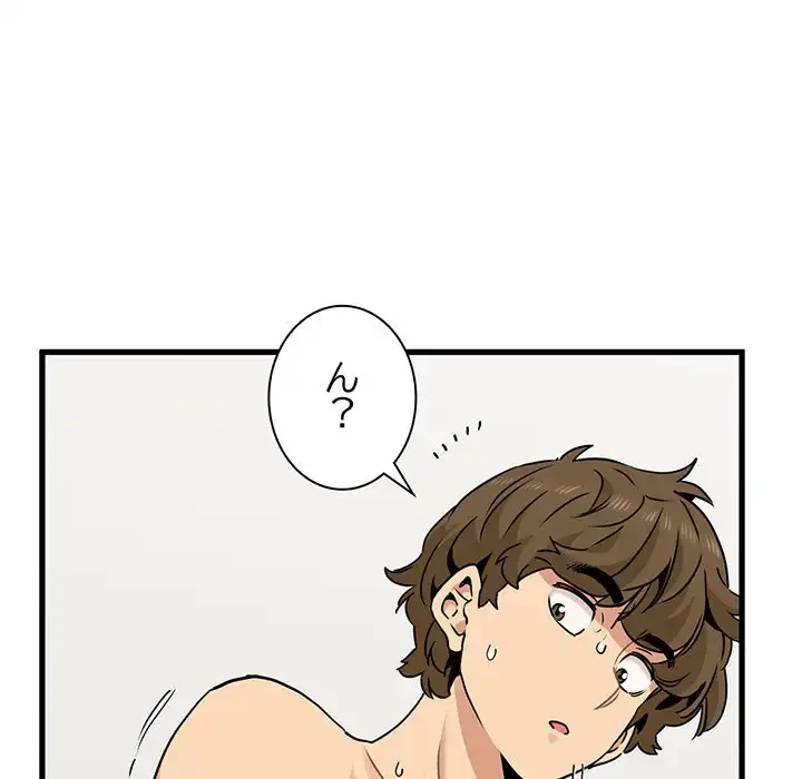 コインを揺らせば 第66話 - 147