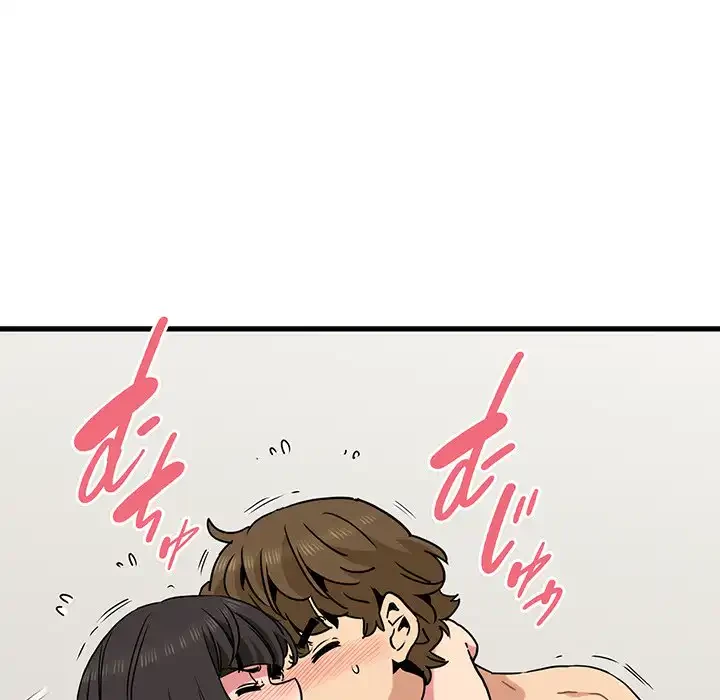 コインを揺らせば 第66話 - 152