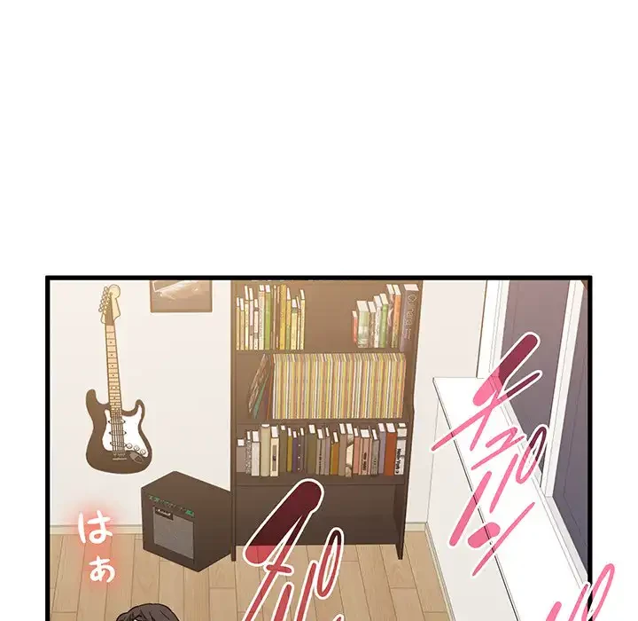 コインを揺らせば 第66話 - 160