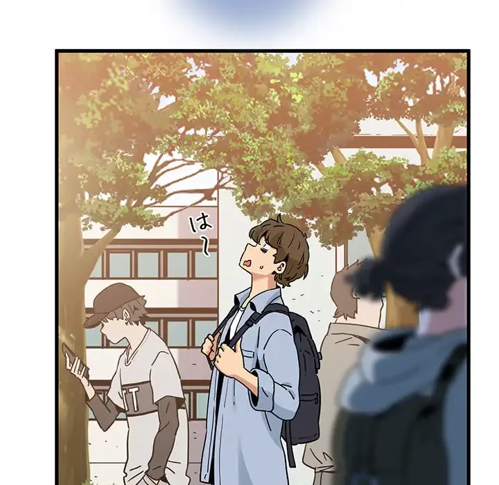 コインを揺らせば 第67話 - 10