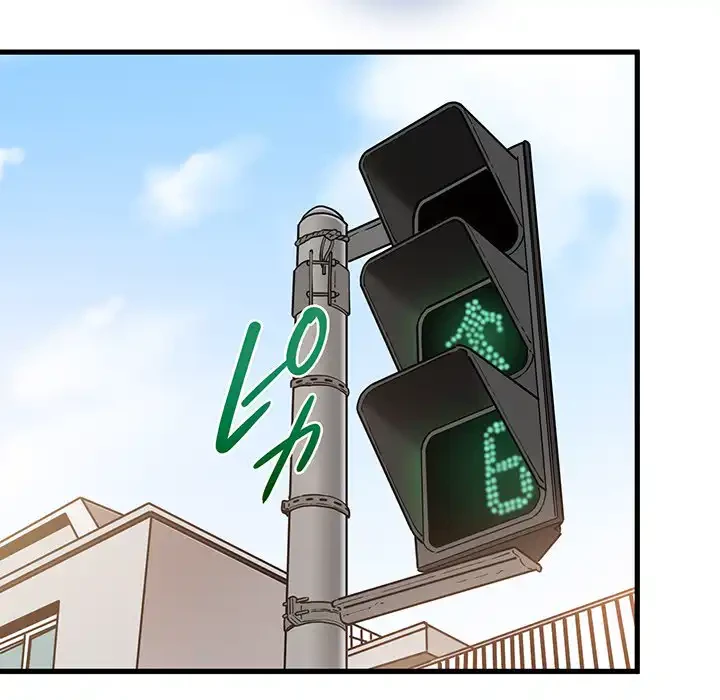 コインを揺らせば 第67話 - 25