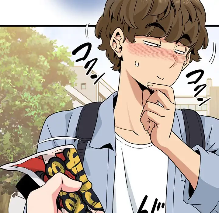 コインを揺らせば 第67話 - 27