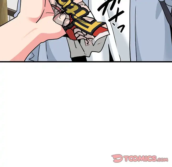 コインを揺らせば 第67話 - 28