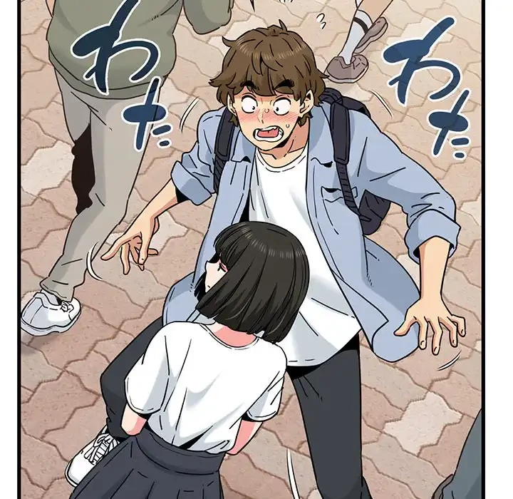 コインを揺らせば 第67話 - 42