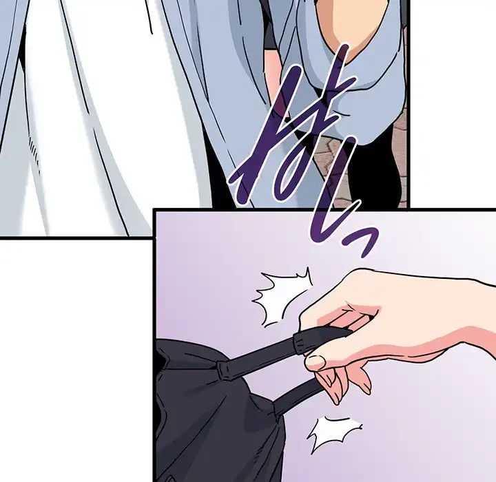 コインを揺らせば 第67話 - 59