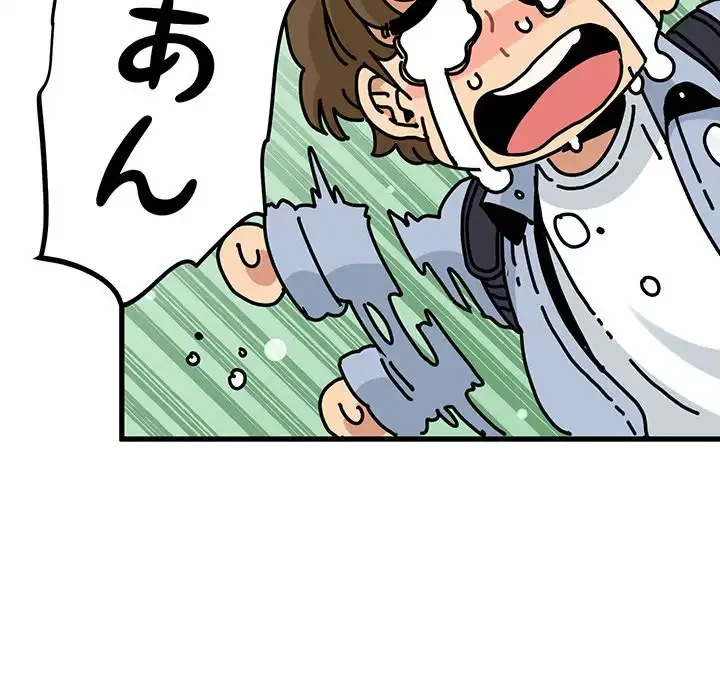 コインを揺らせば 第67話 - 104