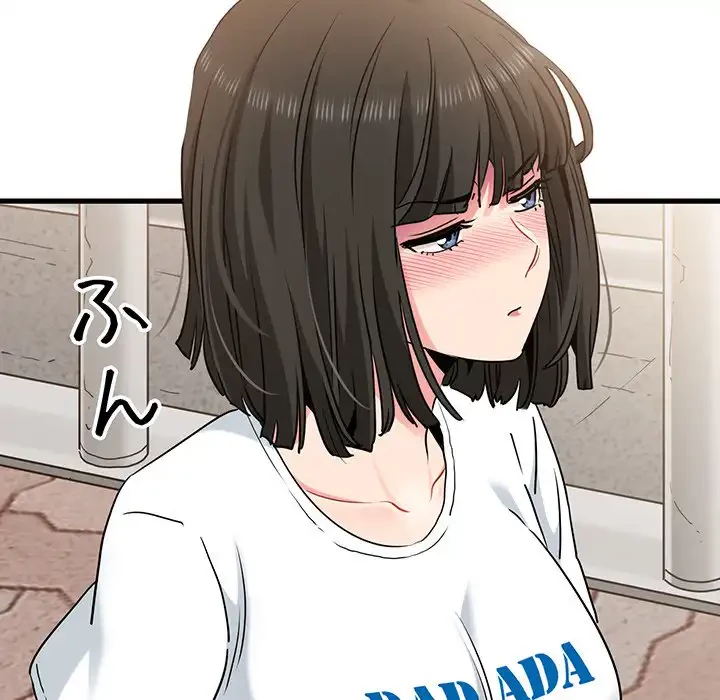 コインを揺らせば 第67話 - 115