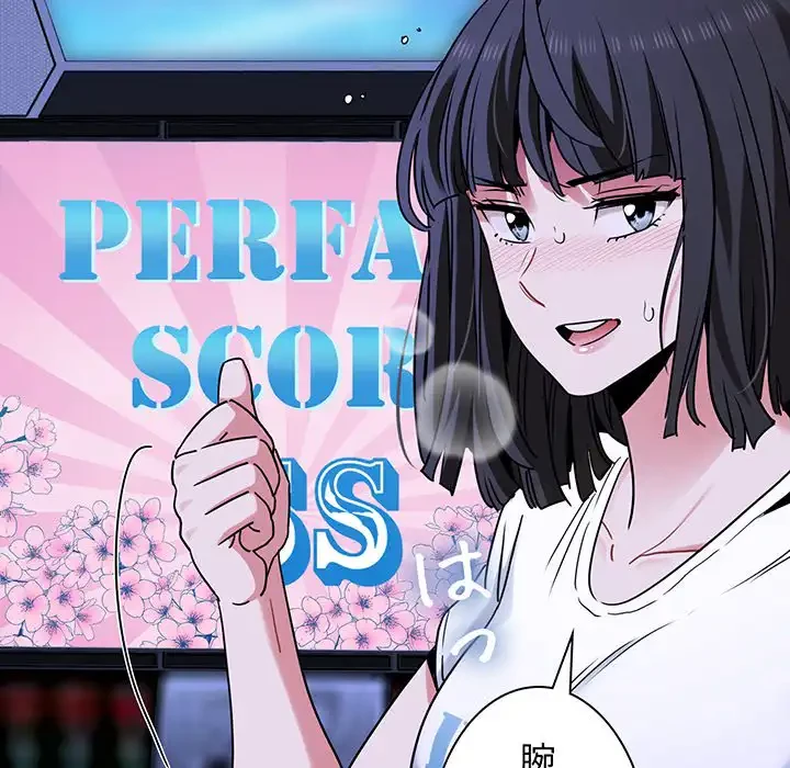 コインを揺らせば 第67話 - 130