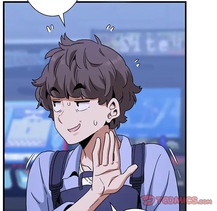 コインを揺らせば 第67話 - 132